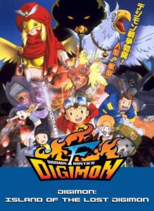 Digimon Frontier: La isla perdida