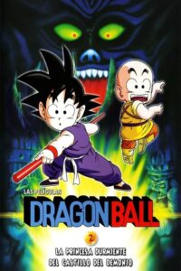 Dragon Ball: La princesa durmiente del castillo embrujado