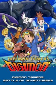 Digimon Tamers: La Batalla De Los Aventureros