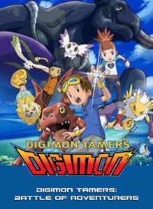 Digimon Tamers: La Batalla De Los Aventureros