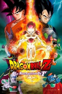 Dragon Ball Z: La Resurrección de Freezer