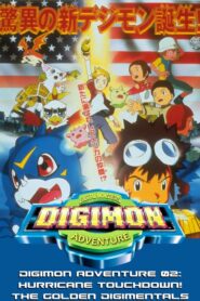 Digimon Adventure 02 – Hurricane Touchdown! The Golden Digimentals