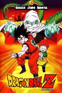 Dragon Ball Z: Devuélvanme a mi Gohan