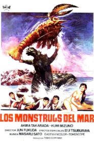 Godzilla vs. Ebirah: El terror de los mares