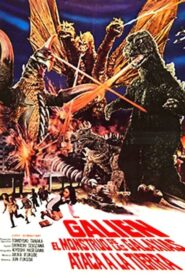 Godzilla vs. Gigan