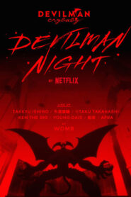 DEVILMAN NIGHT