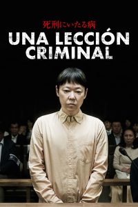 Una Lección Criminal